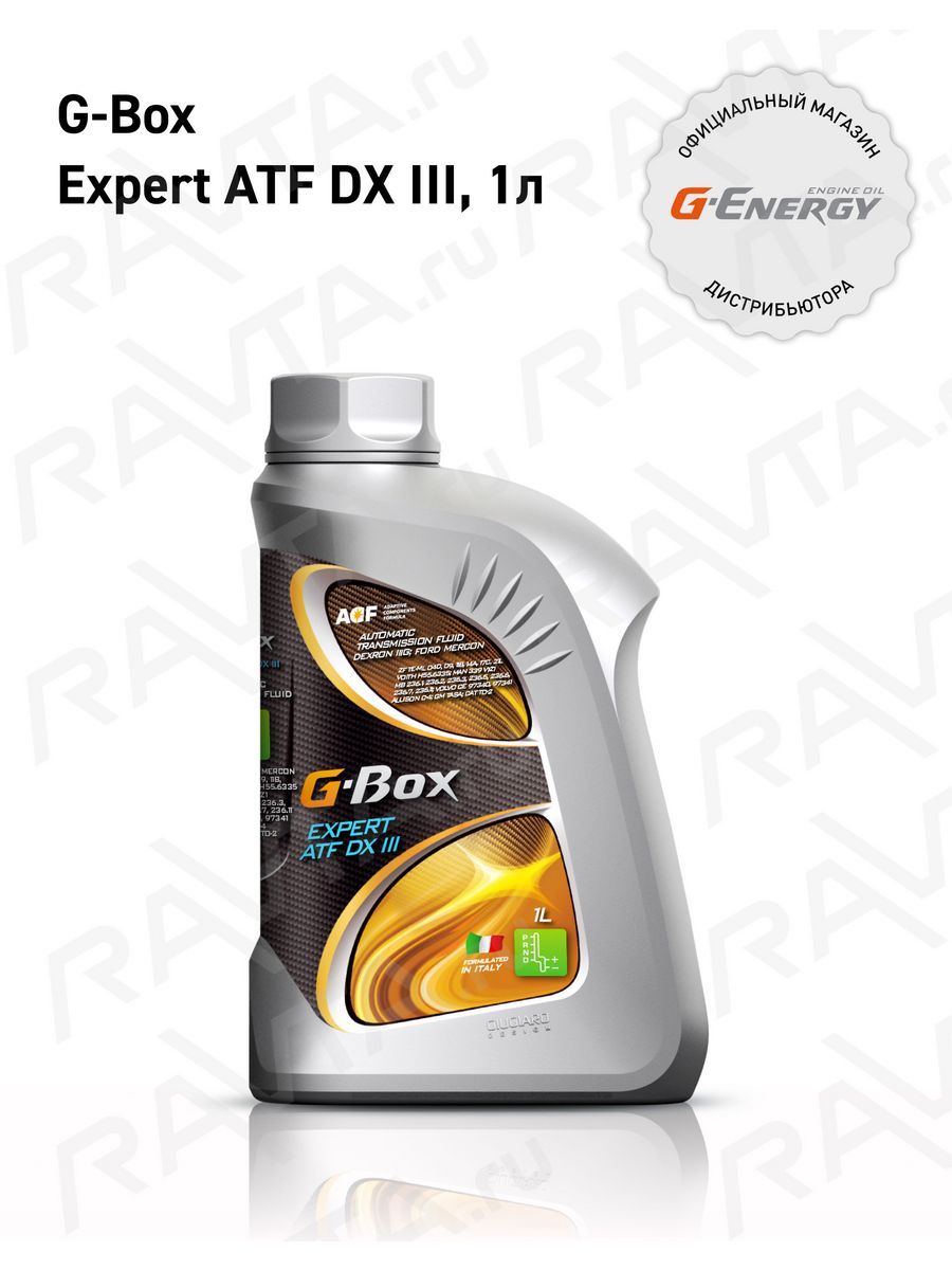 G box atf dx iii