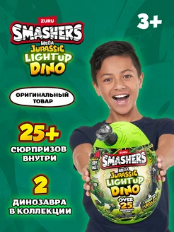 Игровой набор яйцо-сюрприз MEGA Smashers с Динозавром