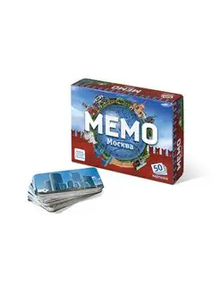 Настольная игра Мемо Москва (50 карточек)