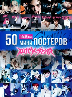 Постеры Stray Kids Rockstar стрей кидс карточки