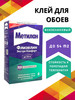 Клей для обоев флизелиновых всех типов Метилан бренд METYLAN продавец Продавец № 1070406