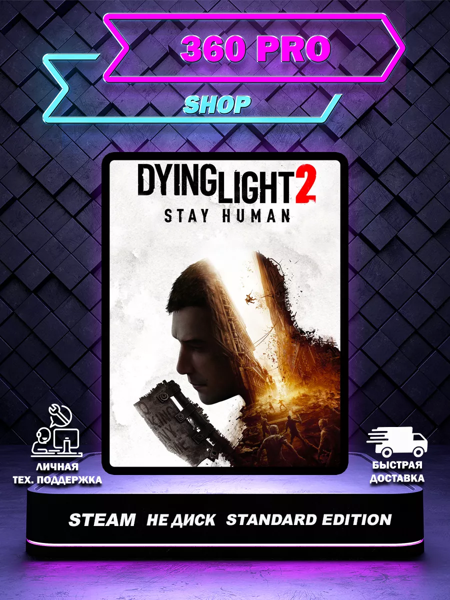 Dying Light 2 Stay Human Deluxe Edition PC Steam key