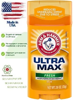 Ultra Max FRESH твердый дезодорант 73g