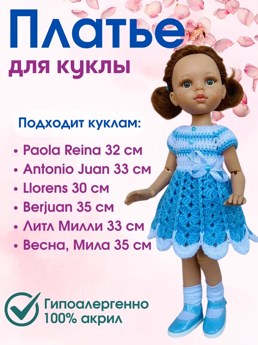 Рисуем куклу Аннабель в Photoshop / enobo.ru