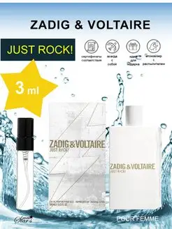 Zadig & Voltaire Just Rock for her 3 мл