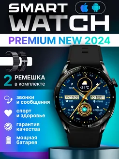 Смарт часы мужские наручные smart watch круглые