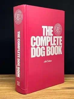 The complete dog book