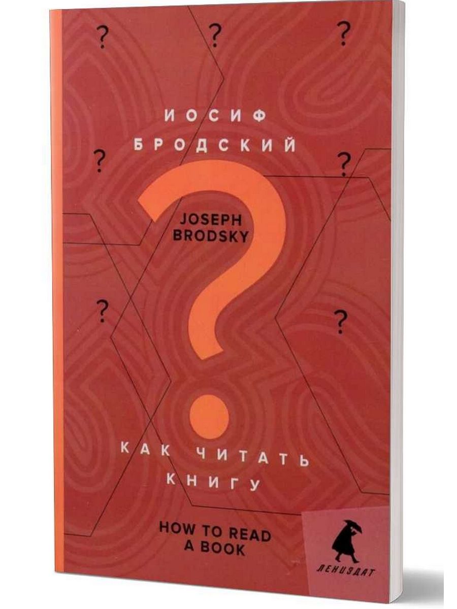 фанфик избранные книга 1 фото 44