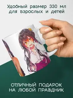 Кружка Ахегао