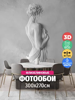 Фотообои 3d 300х270 флизелиновые обои на стену барельеф