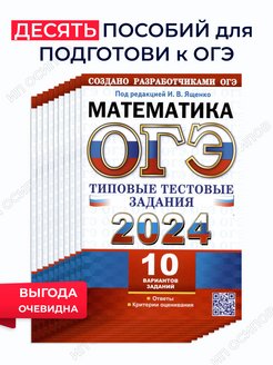 Камзеева огэ 2024 физик