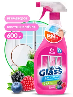 Очиститель стекол и зеркал Clean Glass 600 мл