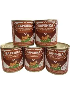 Варёнка "Коровка" ту 370 гр *5шт