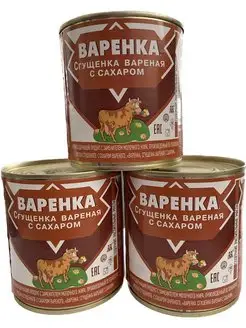 Варёнка "Коровка" ТУ 370гр *3шт