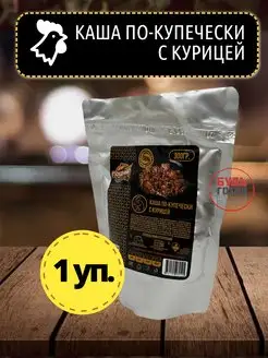 Гречневая каша с курицей быстрого приготовления