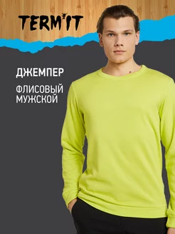 Джемпер флисовый