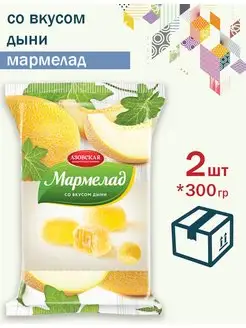 Мармелад желейный со вкусом Дыни 300гр