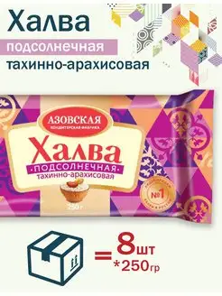 Халва тахинно-арахисовая 250гр