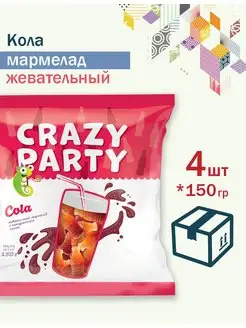 Мармелад жевательный Crazy Party Кола 150гр