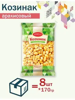 Козинак арахисовый 170гр