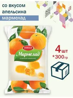 Мармелад желейный со вкусом Апельсина 300гр