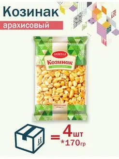 Козинак арахисовый 170гр