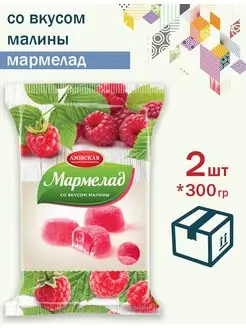 Мармелад желейный со вкусом Малины 300гр