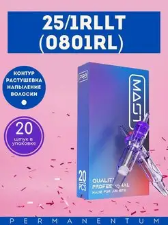 Картридж для татуажа Маст Про 25 1RLLT (0801RL) 20шт