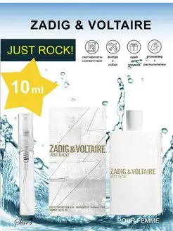 Zadig & Voltaire Just Rock for her 10 мл