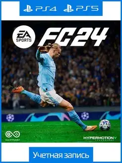 EA SPORTS FC 24 Standart Edition