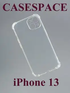 прозрачный чехол на iphone 13 противоударный