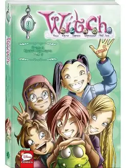 W.I.T.C.H. Часть 3. Кризис двух миров. Том 3