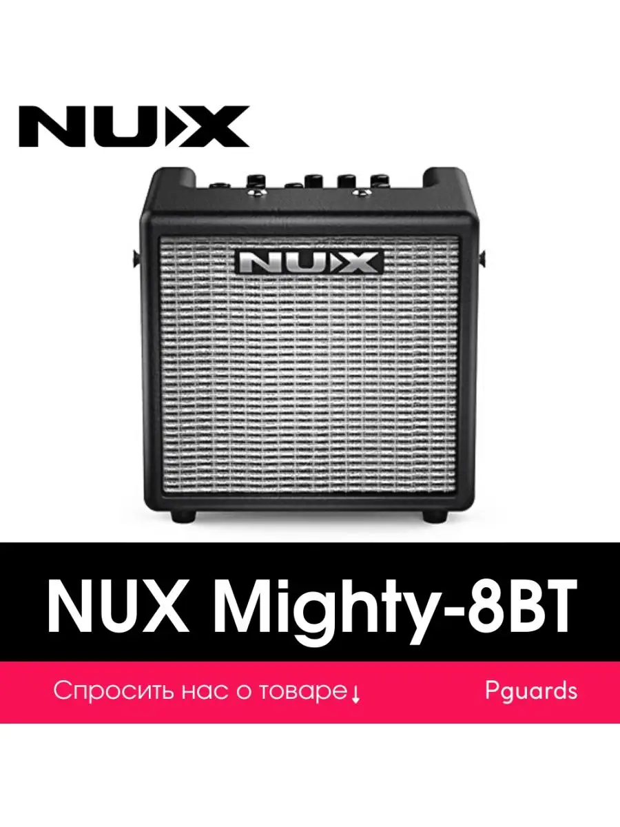 Nux Mp 3 Mighty Plug Pro Купить