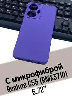 Чехол на REALME C55 (RMX3710) (6.72")