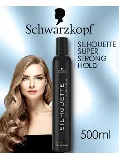 Мусс Silhouette Super Strong Hold 500 мл