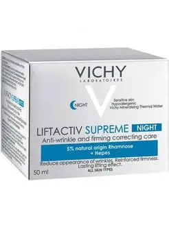 Крем ночной Liftactiv Supreme против морщин, 50 мл