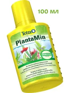 PlantaMin 100мл, удобрение с железом