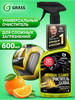 Универсальный очиститель салона Universal Cleaner, 600 мл бренд GRASS продавец Продавец № 1310928