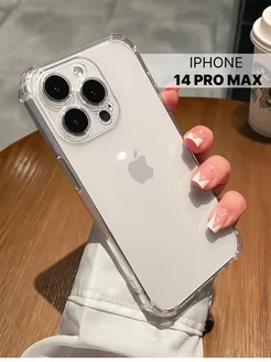 Чехол на iphone 14 pro max силиконовый прозрачный