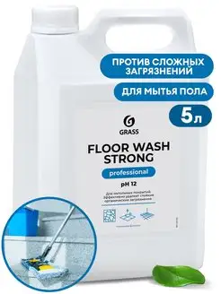 Щелочное средство для мытья пола Floor wash strong