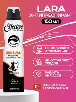 Дезодорант антиперспирант спрей Турецкий Sensual