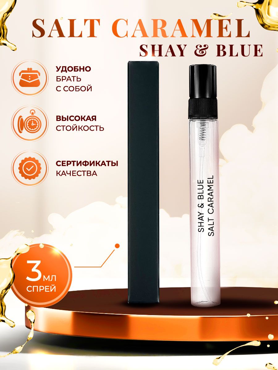 Shay blue salt