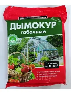 Шашка табачная 250гр