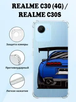 Чехол на REALME C30 и C30S силиконовый с принтом