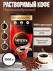 Кофе растворимый Нескафе Классик 1000 г бренд Nescafe продавец Продавец № 1273279