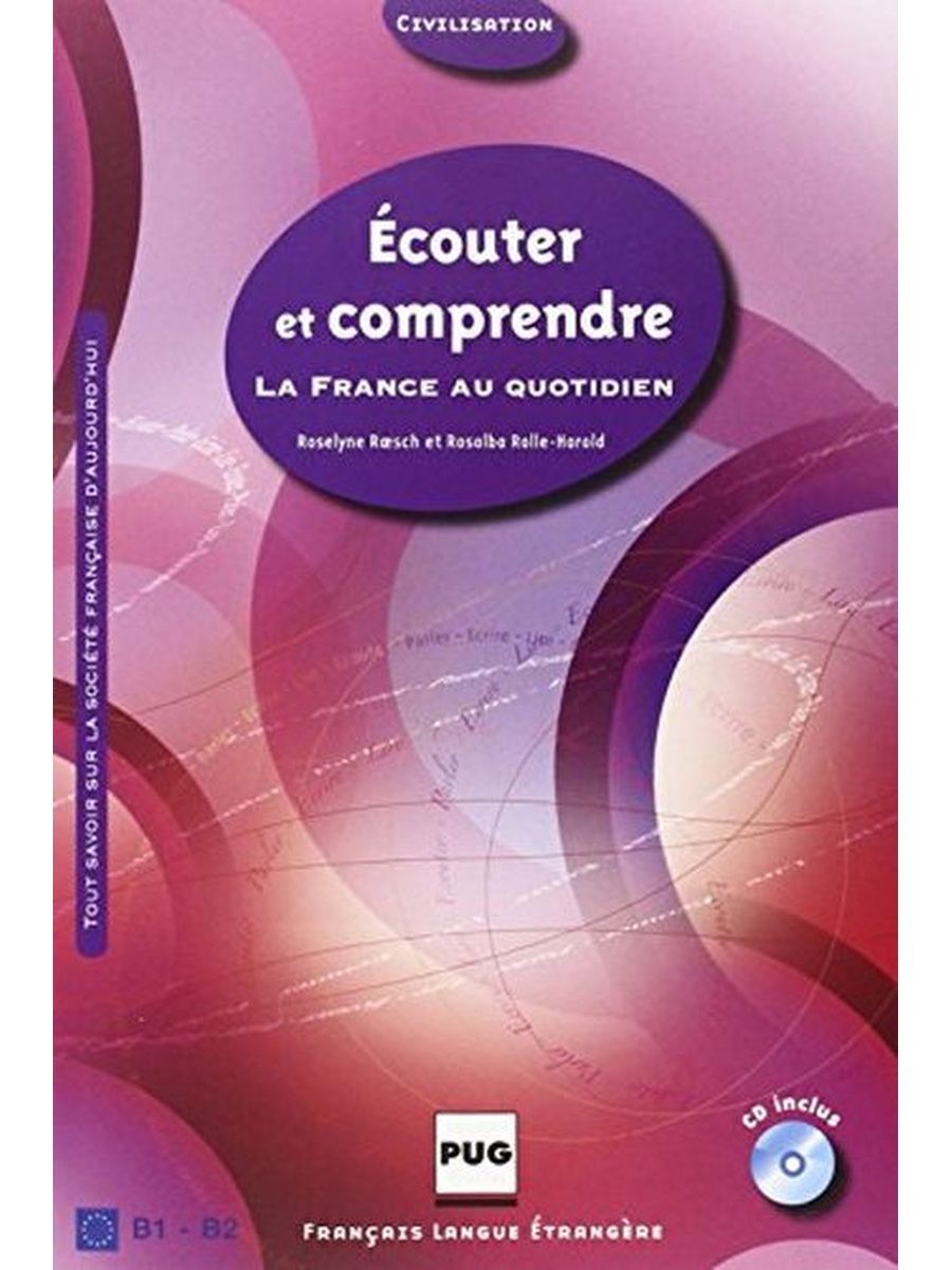 France au. Ecouter. Civilisation francaise учебник. Suite francaise. Audio CD.