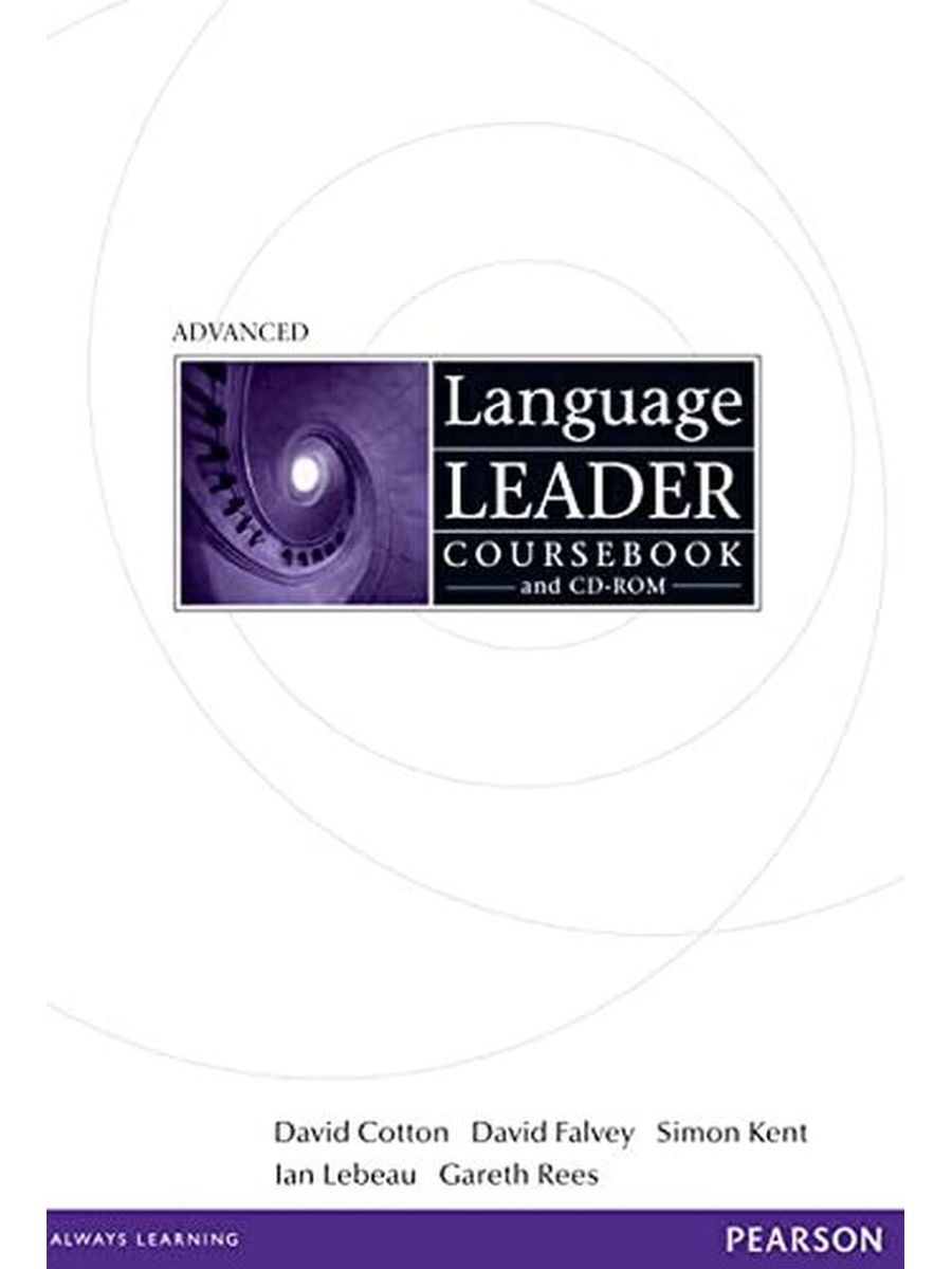 Language leader coursebook. Учебник по англ language leader pre Intermediate. Language leader Coursebook решебник. Language leader Elementary. Language leader 2 издание Advanced.