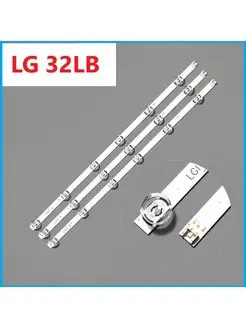 Комплект подсветки для ТВ LG 32LB