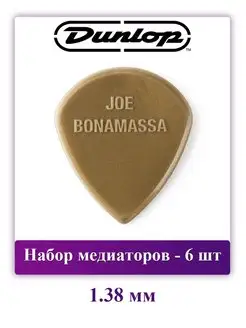 Набор медиаторов Bonamassa Jazz III Gold, 1.38 мм, 6 шт