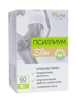 Псиллиум Slim Caps, для похудения, 60 капсул